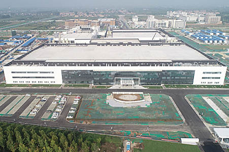 Yangtze Memory Technologies Base