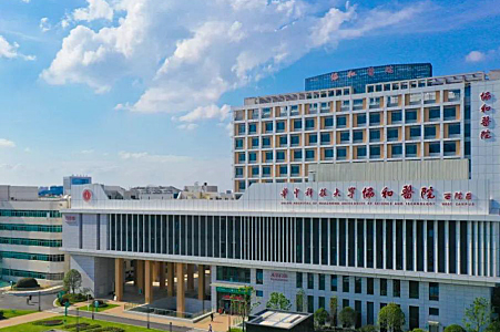 Union Hospital