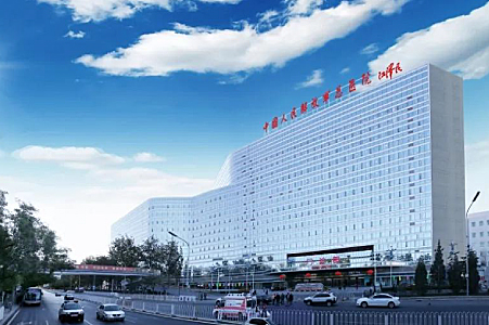 Chinese People's Liberation Army General Hospital