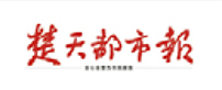 楚天都市报