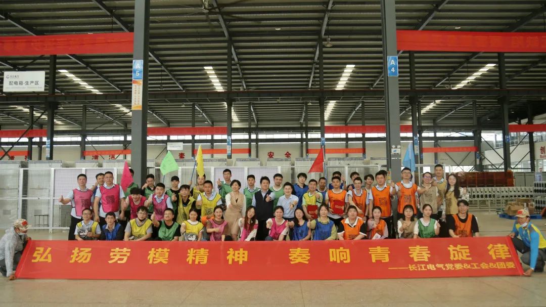 弘扬劳模精神 奏响青春旋律 | 威廉希尔足球官网举办“庆五一，迎五四”团建活动