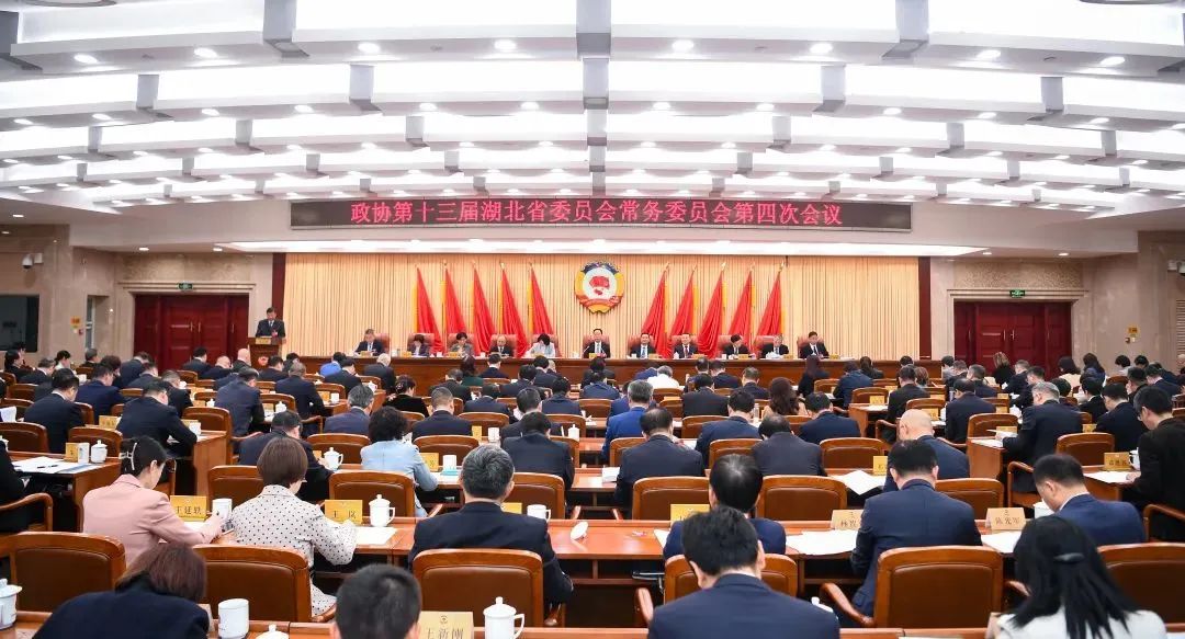 省政协常委、威廉希尔足球官网总裁金海参加省政协第十三届常委会第四次会议