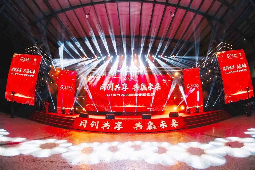 同创共享 共赢未来 | 热烈庆祝威廉希尔足球官网2021年庆功大会圆满举行