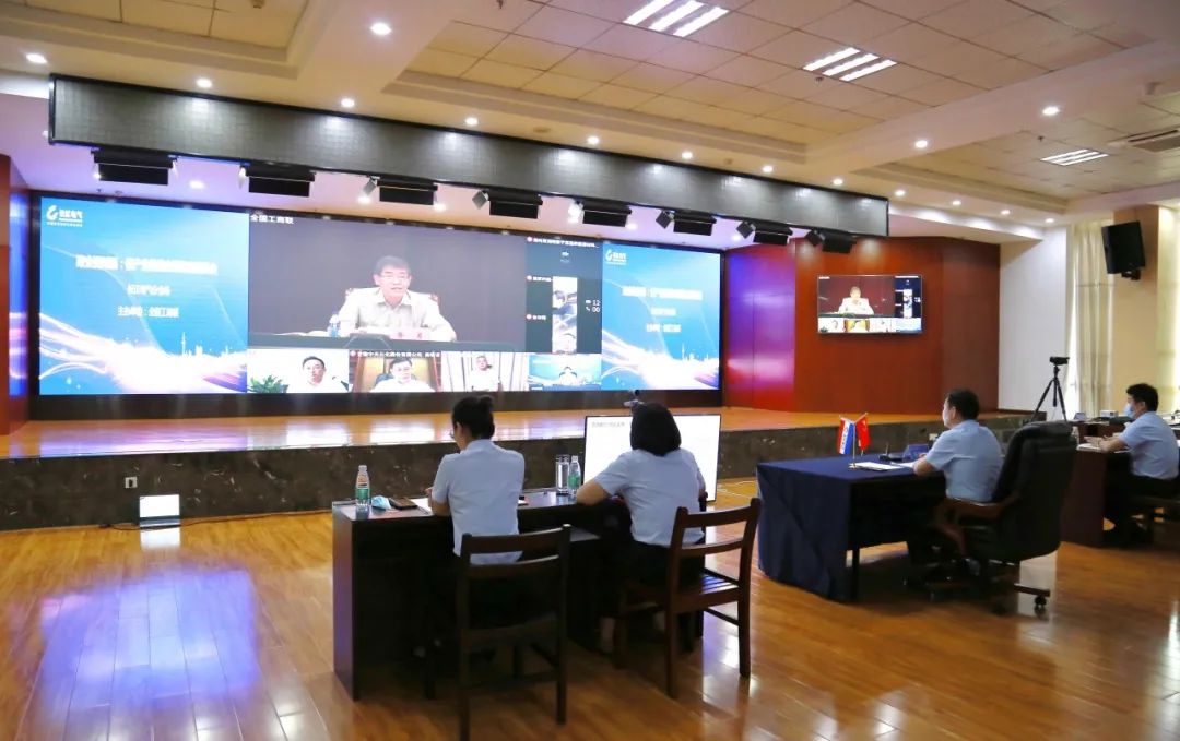 全国工商联召开“政企面对面：保产业链供应链稳定”座谈会 | 威廉希尔足球官网党委书记、董事长王新城作主题汇报