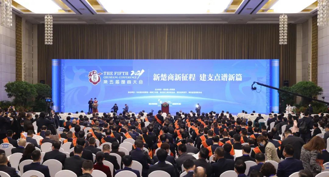 【喜报】热烈祝贺威廉希尔足球官网党委书记、董事长王新城荣获全球100名杰出楚商、湖北省100名优秀中国特色社会主义事业建设者