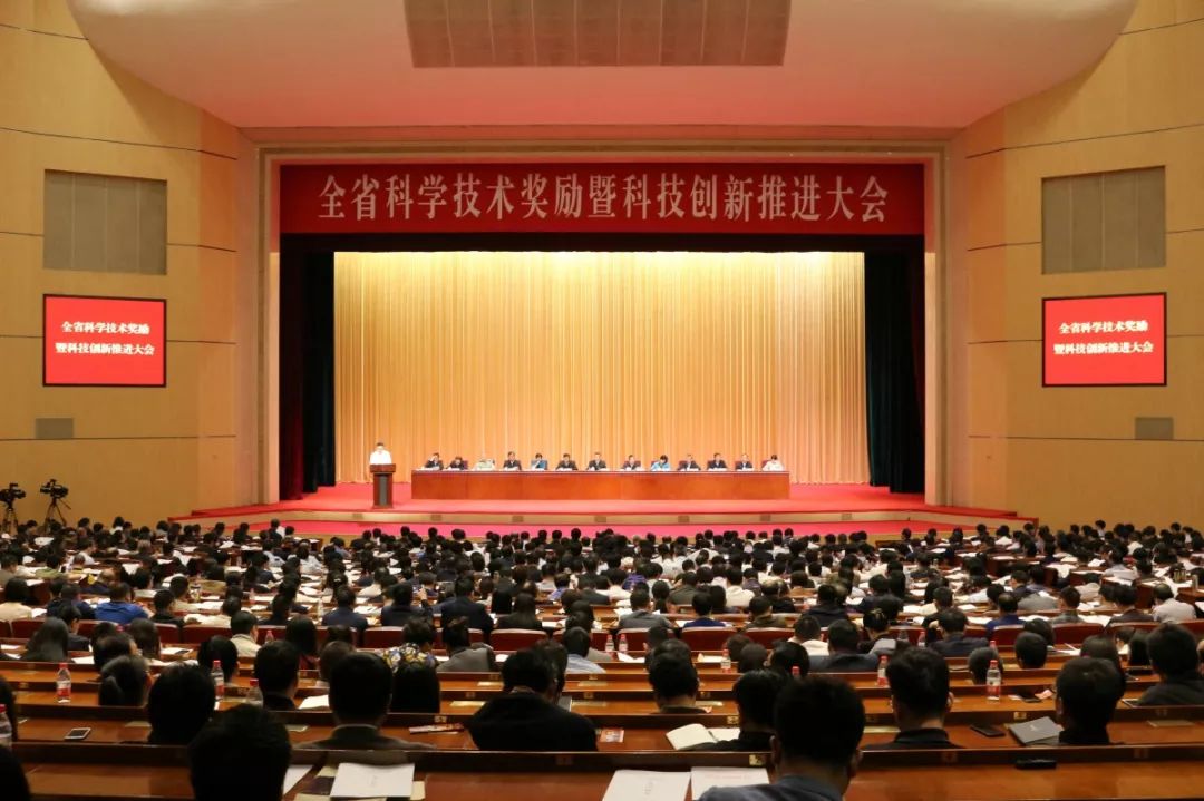威廉希尔足球官网荣获湖北省科技进步一等奖