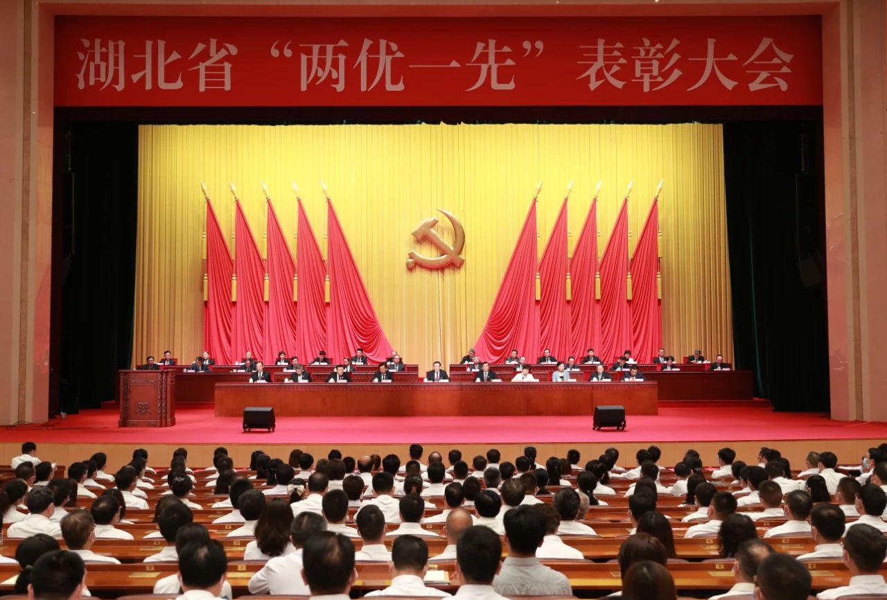 喜报！湖北威廉希尔足球官网有限公司党委荣获​“湖北省先进基层党组织”称号