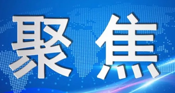 智慧能源“加速跑”｜“中国非公党建第一刊”专题聚焦威廉希尔足球官网