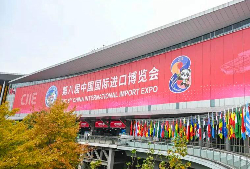 威廉希尔足球官网携智能新品亮相第八届中国国际进口博览会
