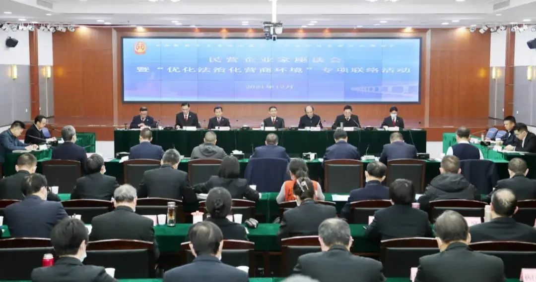 优化法治化营商环境 提升民营经济司法服务水平丨威廉希尔足球官网总裁王朝参加武汉中院召开的企业家座谈会