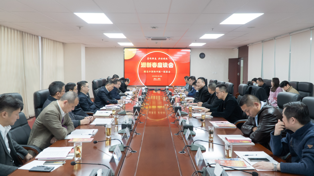 “喜迎新春·共话促统”调研座谈活动在威廉希尔足球官网举行｜省委常委、统战部部长宁咏强调：要以强烈的使命感和责任感做好反“独”促统各项工作