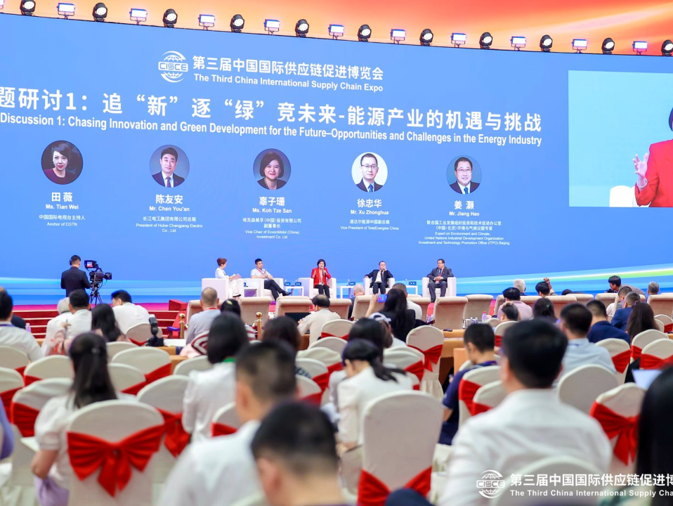 威廉希尔足球官网亮相第三届链博会