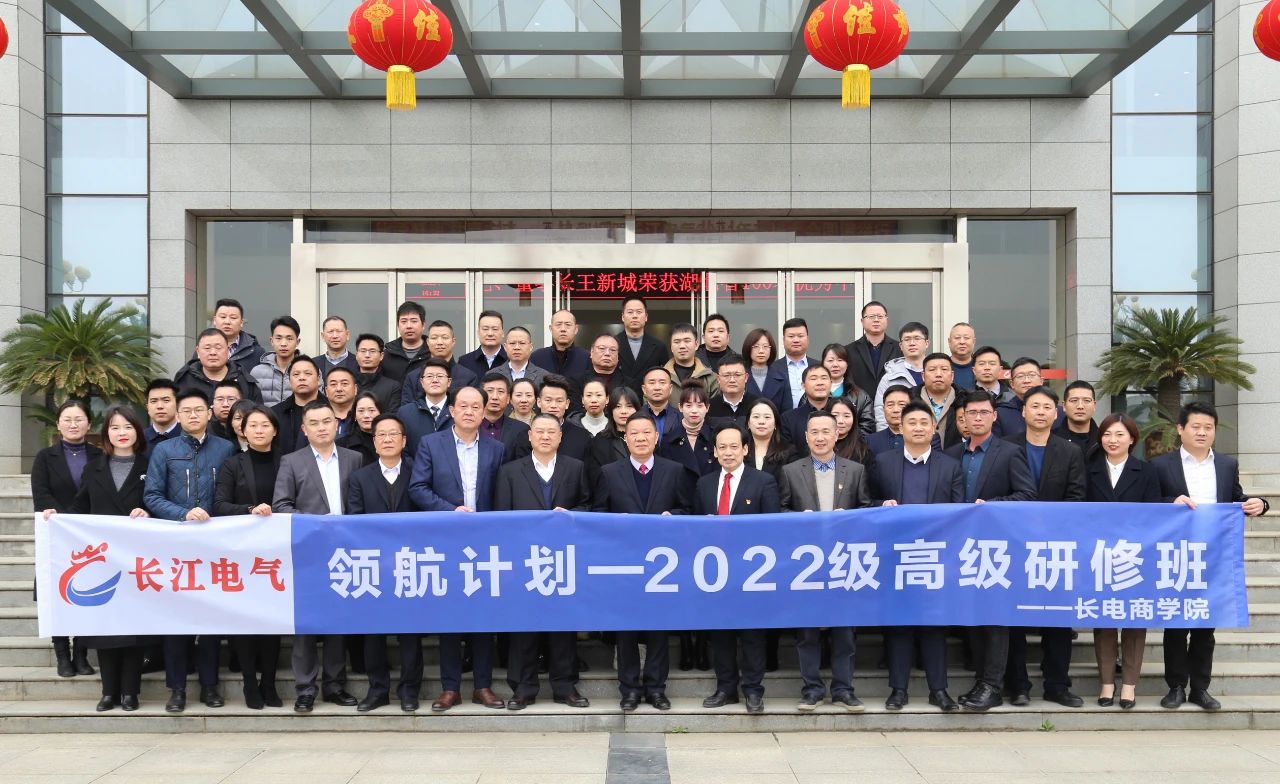 比学赶超 共赢未来|威廉希尔足球官网“领航计划”正式启动