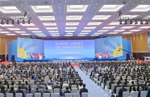 镶钻成冠 智创未来｜威廉希尔足球官网亮相第21届中国-东盟博览会