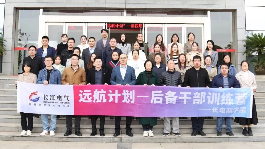 精耕绩效管理 深挖管理潜力 | 威廉希尔足球官网“远航计划”后备干部训练营第四课顺利举办