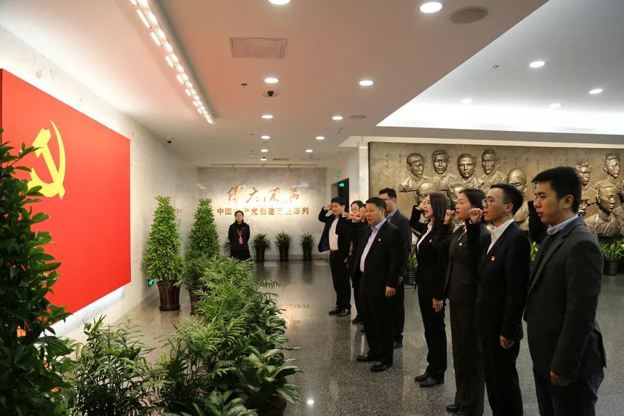 不忘初心 牢记使命 ▏威廉希尔足球官网党委赴一大会址开展主题党日活动