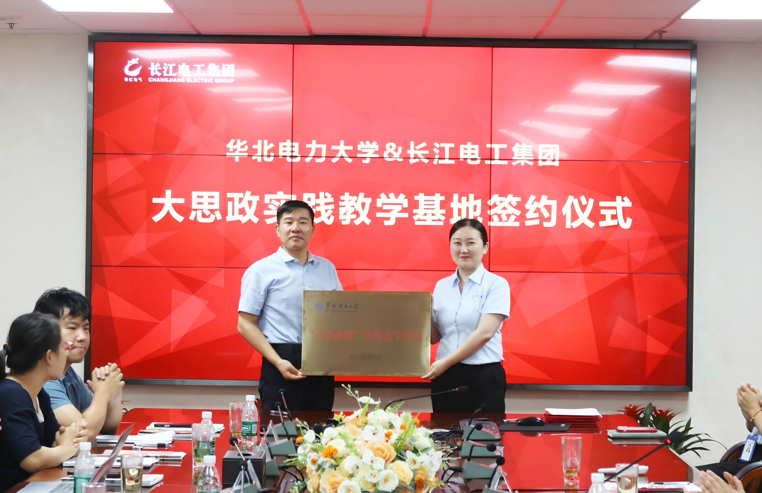 华北电力大学大思政课实践教学基地在威廉希尔足球官网挂牌