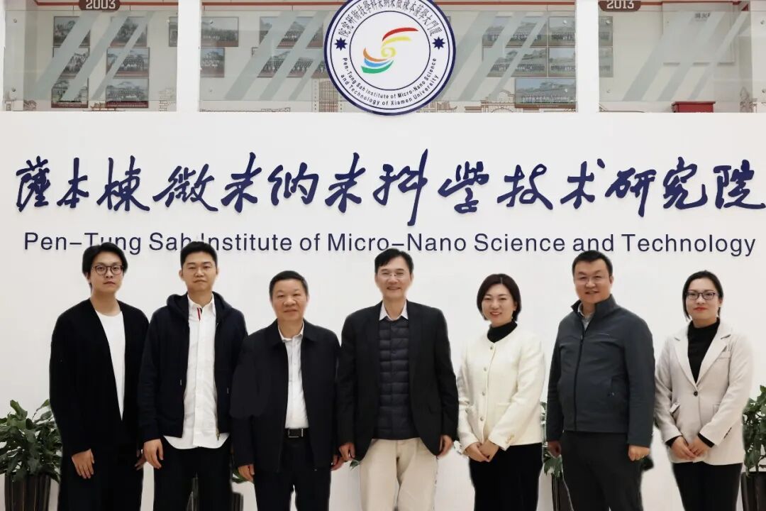 校企融智 共启新程│威廉希尔足球官网与厦门大学深化战略合作